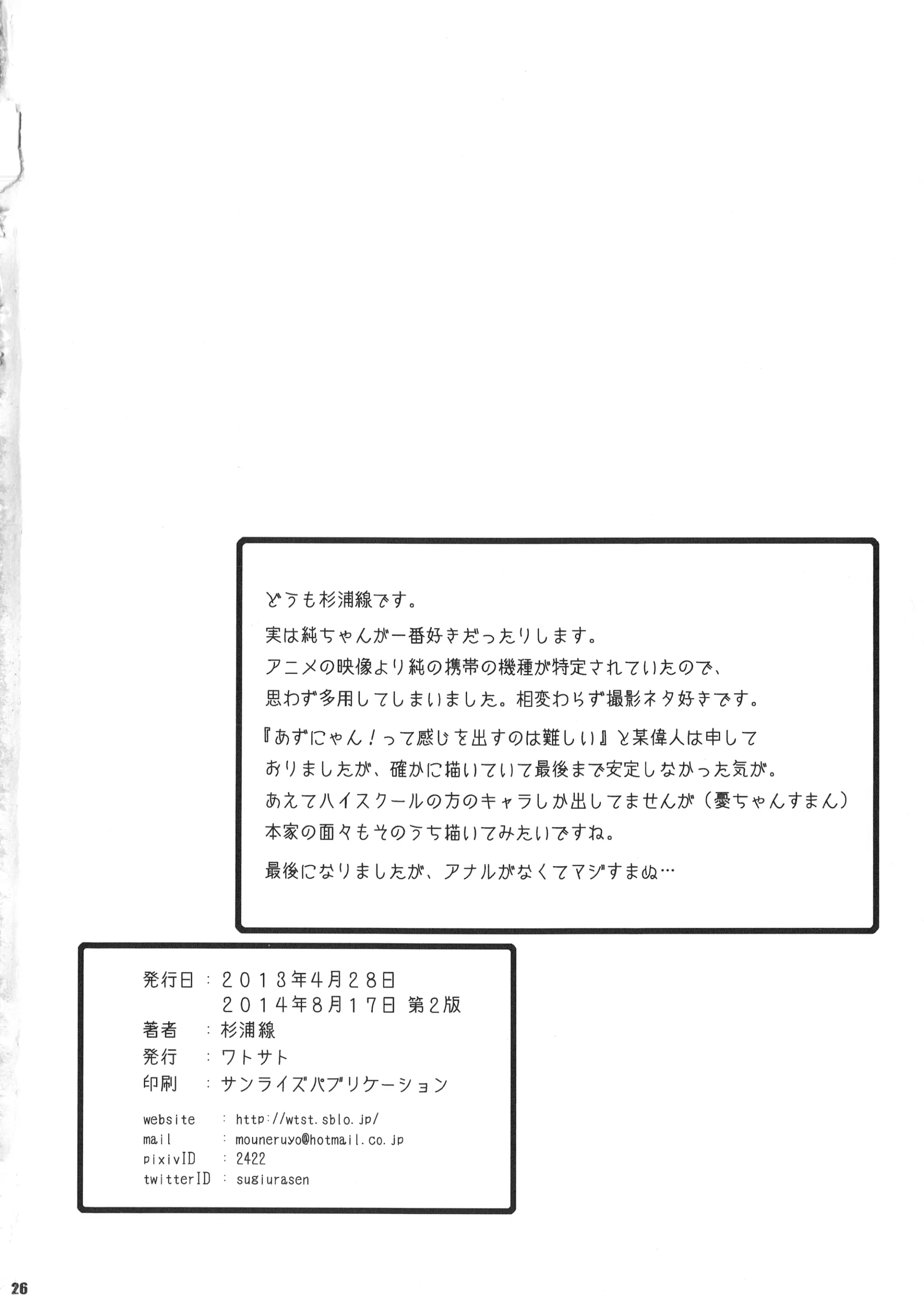 웹툰 이미지 24