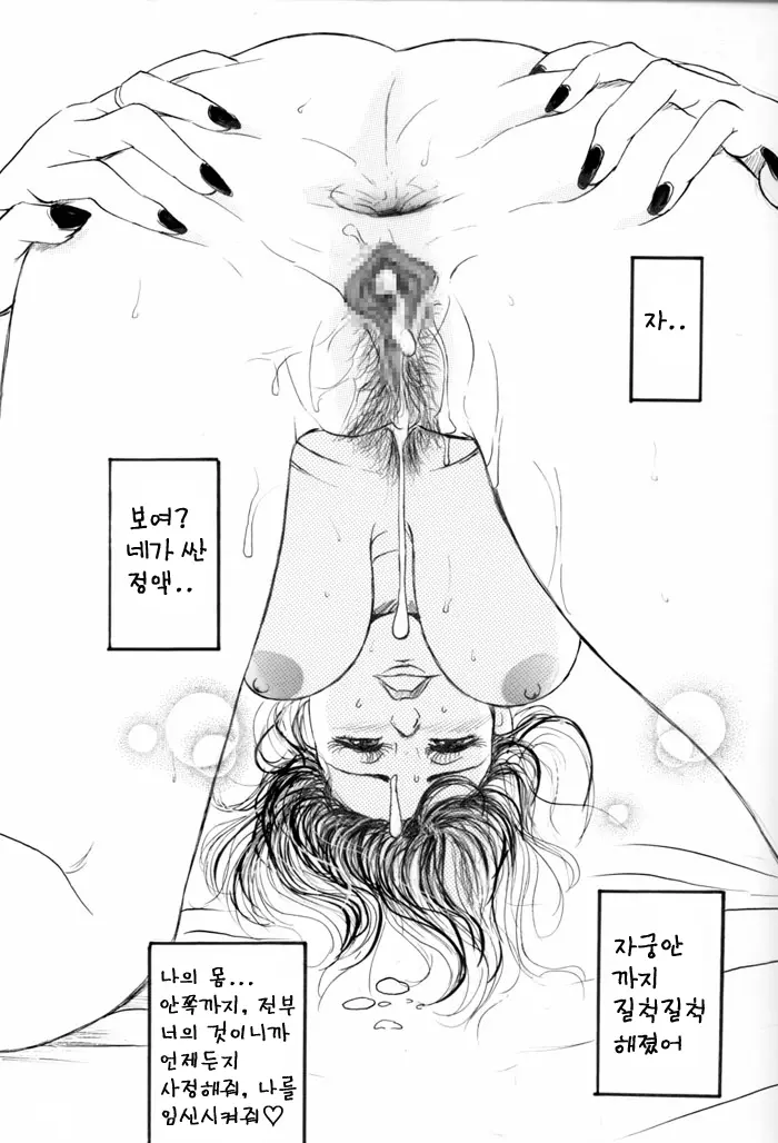 웹툰 이미지 284