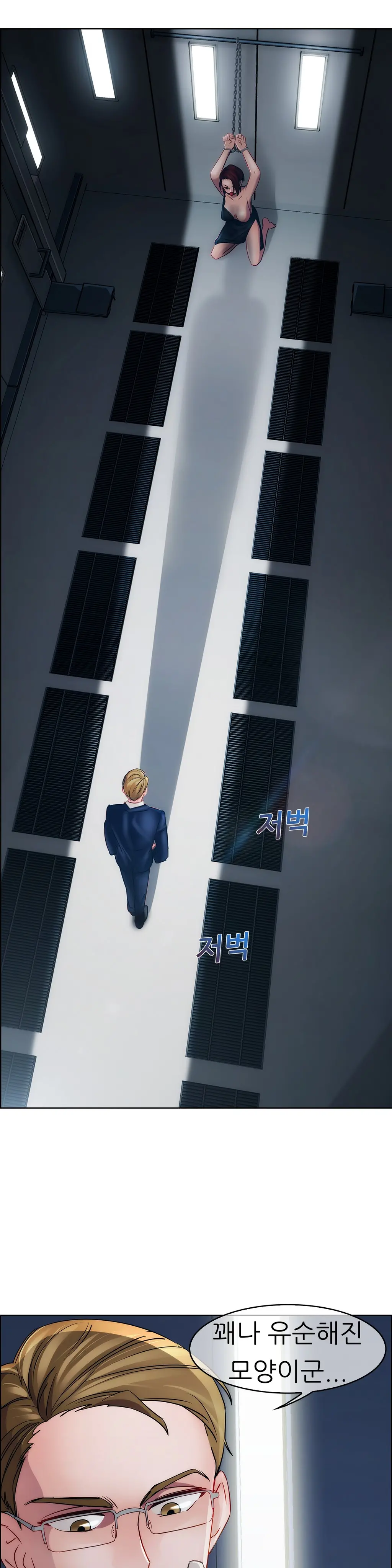웹툰 이미지 385