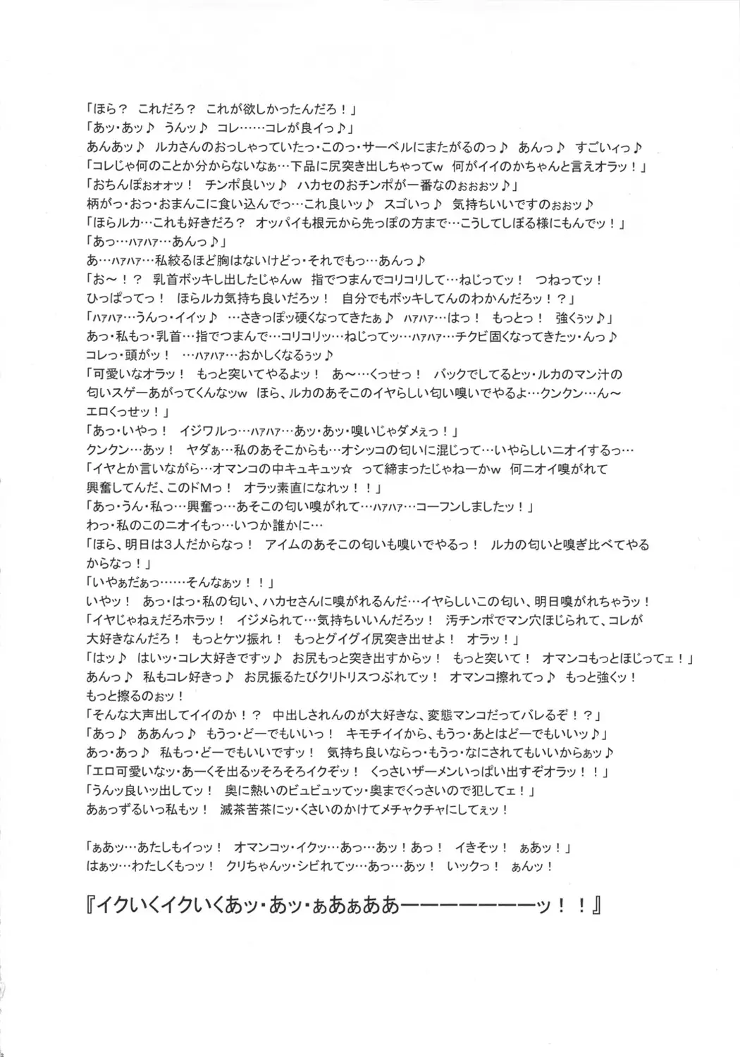 웹툰 이미지 43
