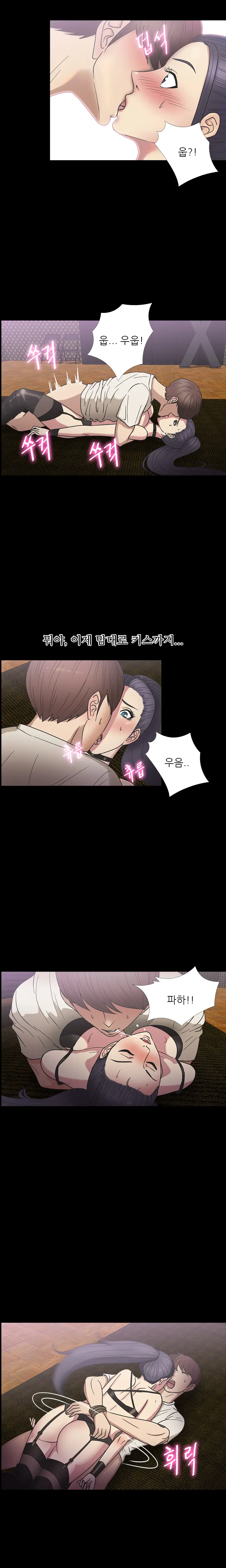 웹툰 이미지 244