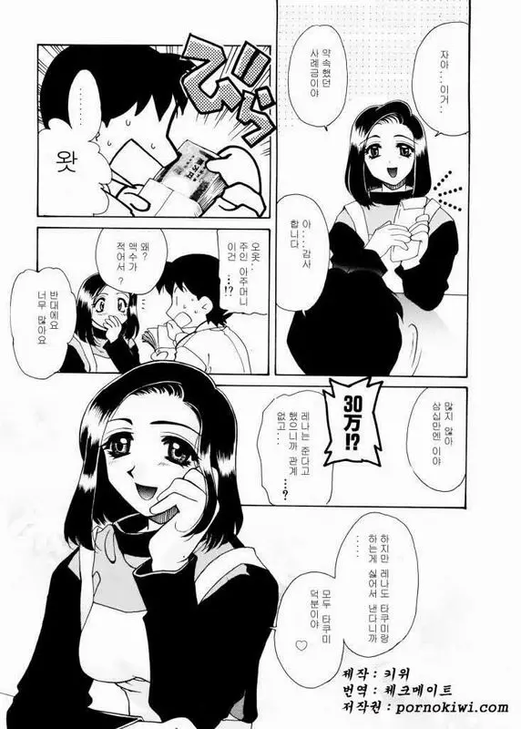 웹툰 이미지 75