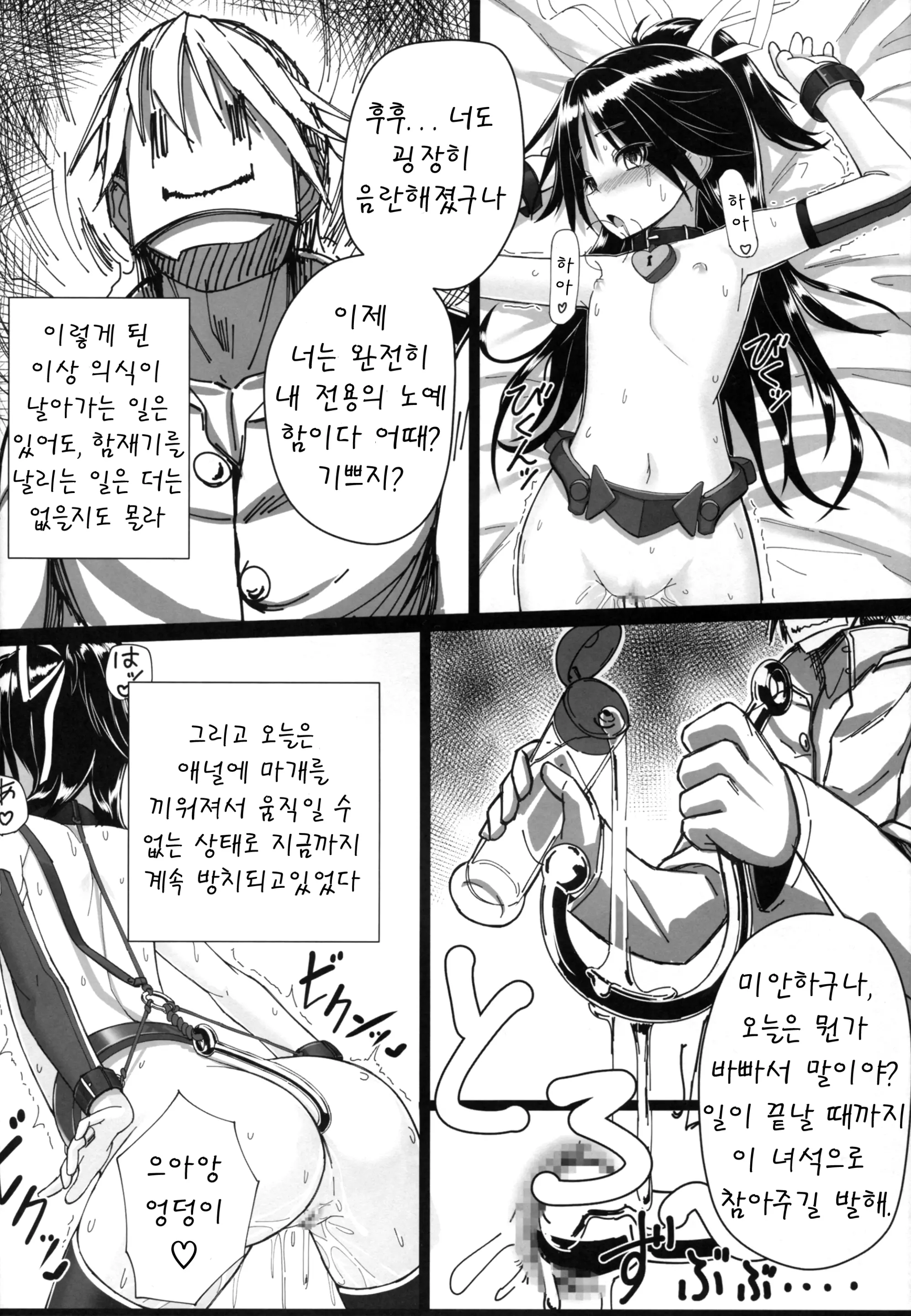 웹툰 이미지 11