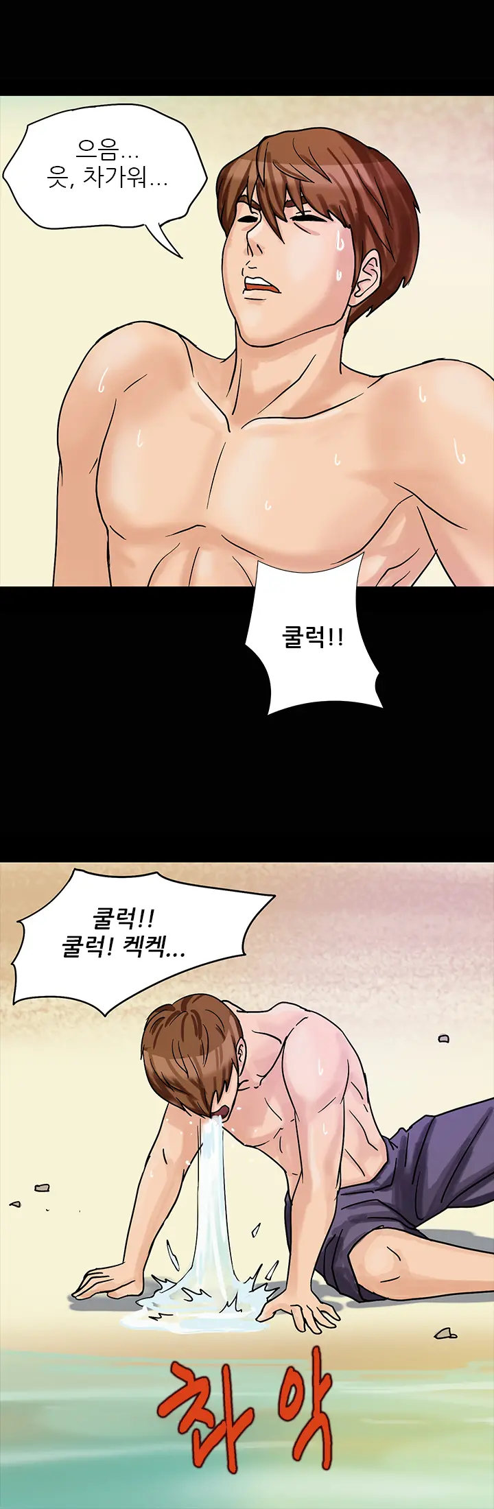 웹툰 이미지 29