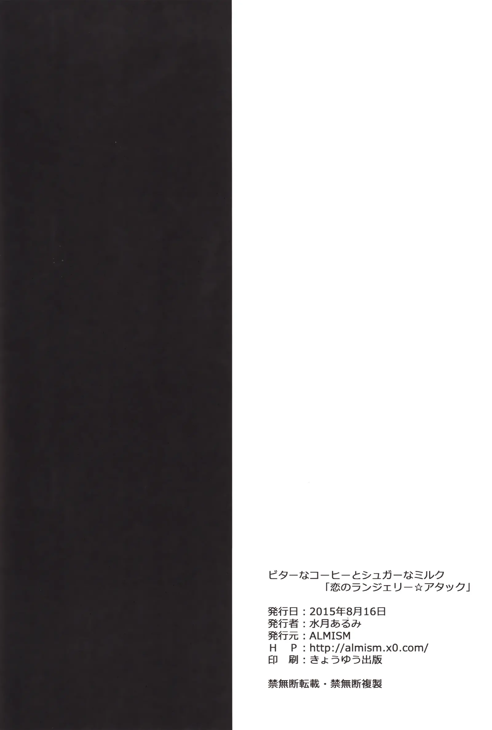 웹툰 이미지 18