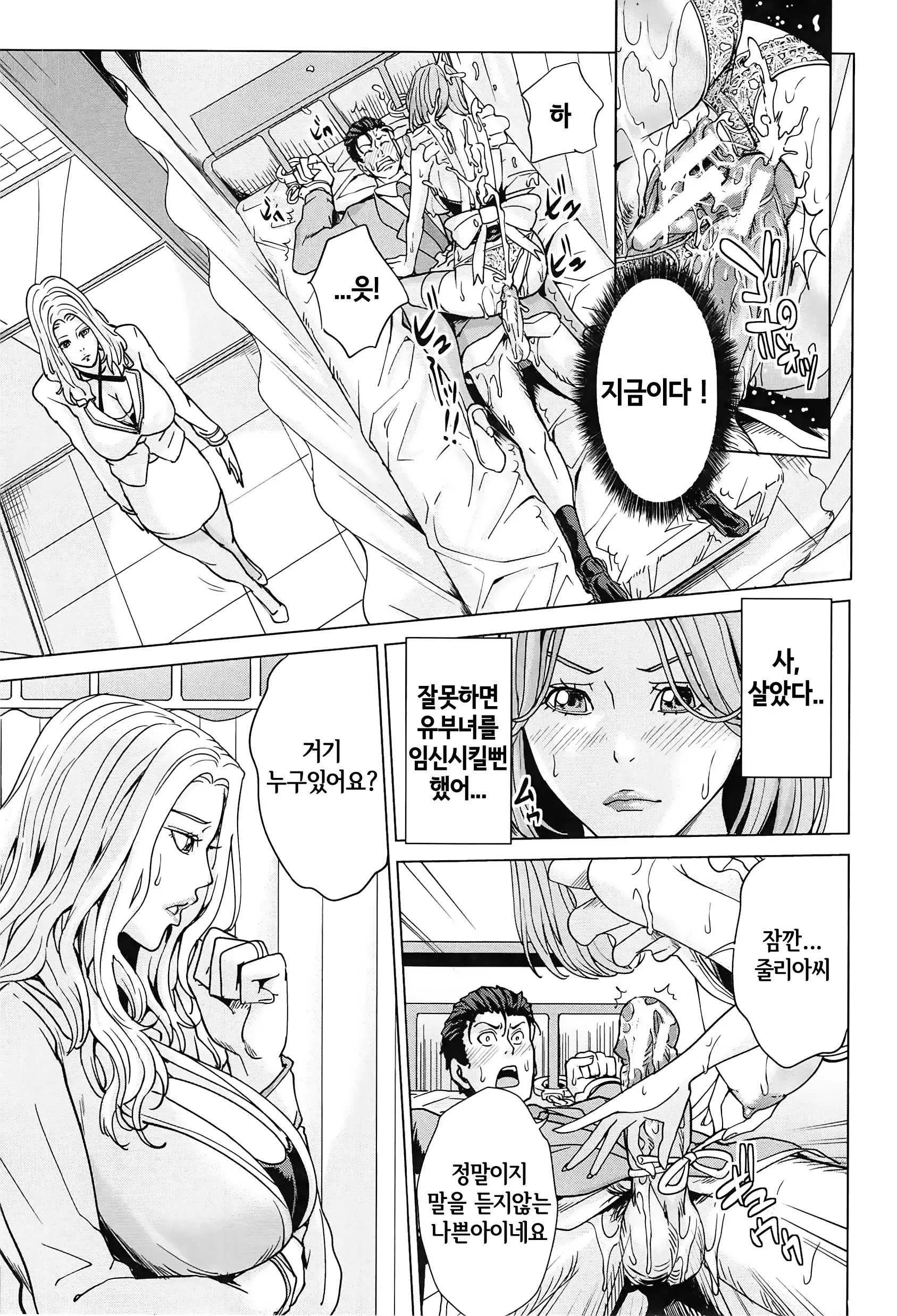 웹툰 이미지 61