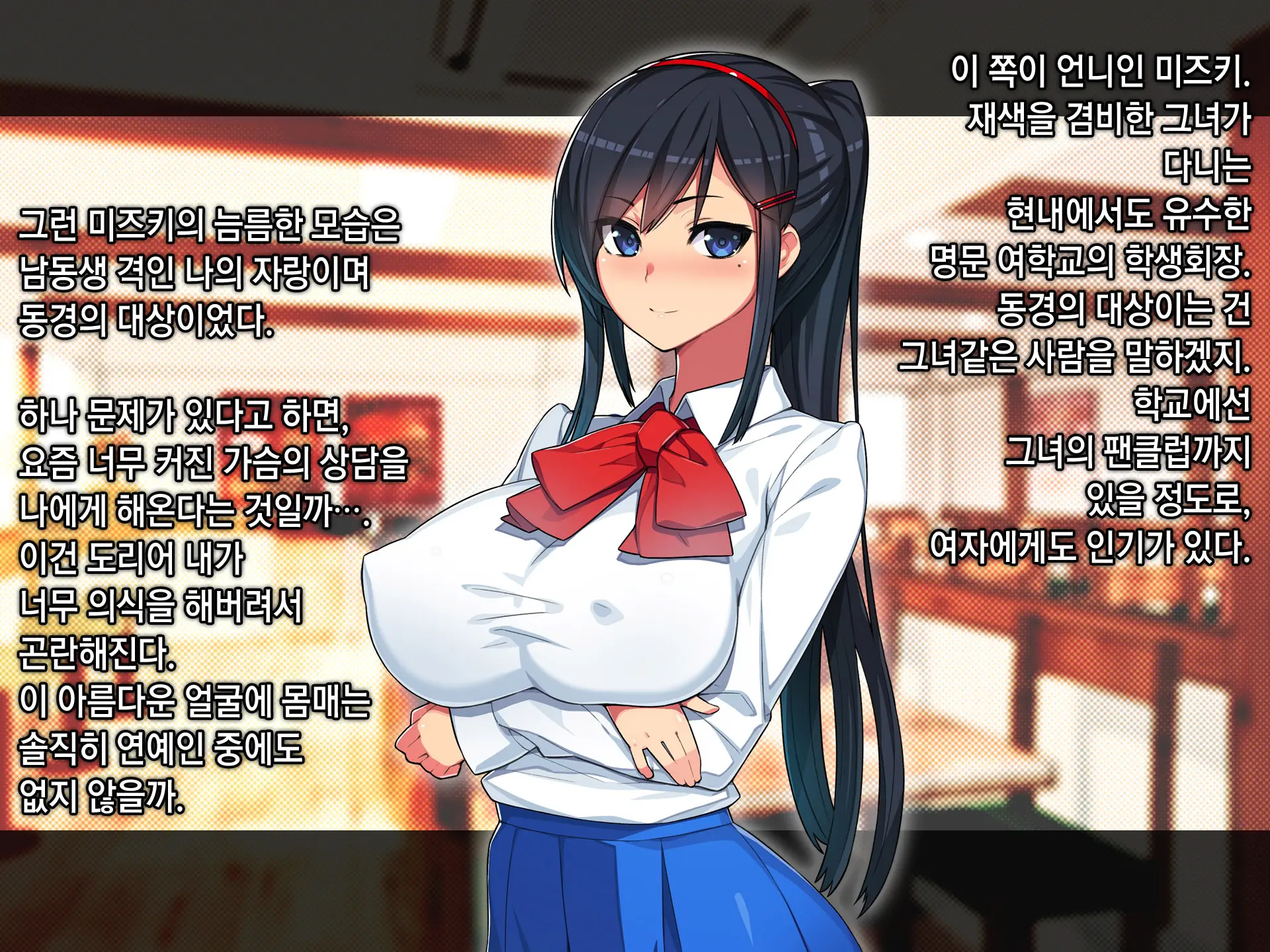 웹툰 이미지 5