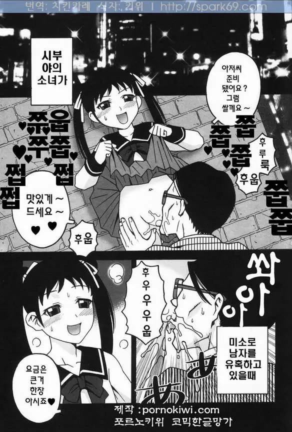 웹툰 이미지 54