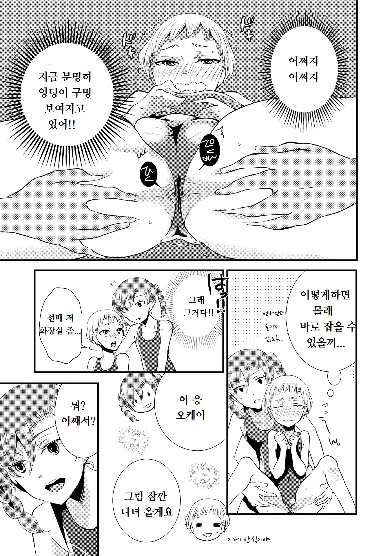 웹툰 이미지 4
