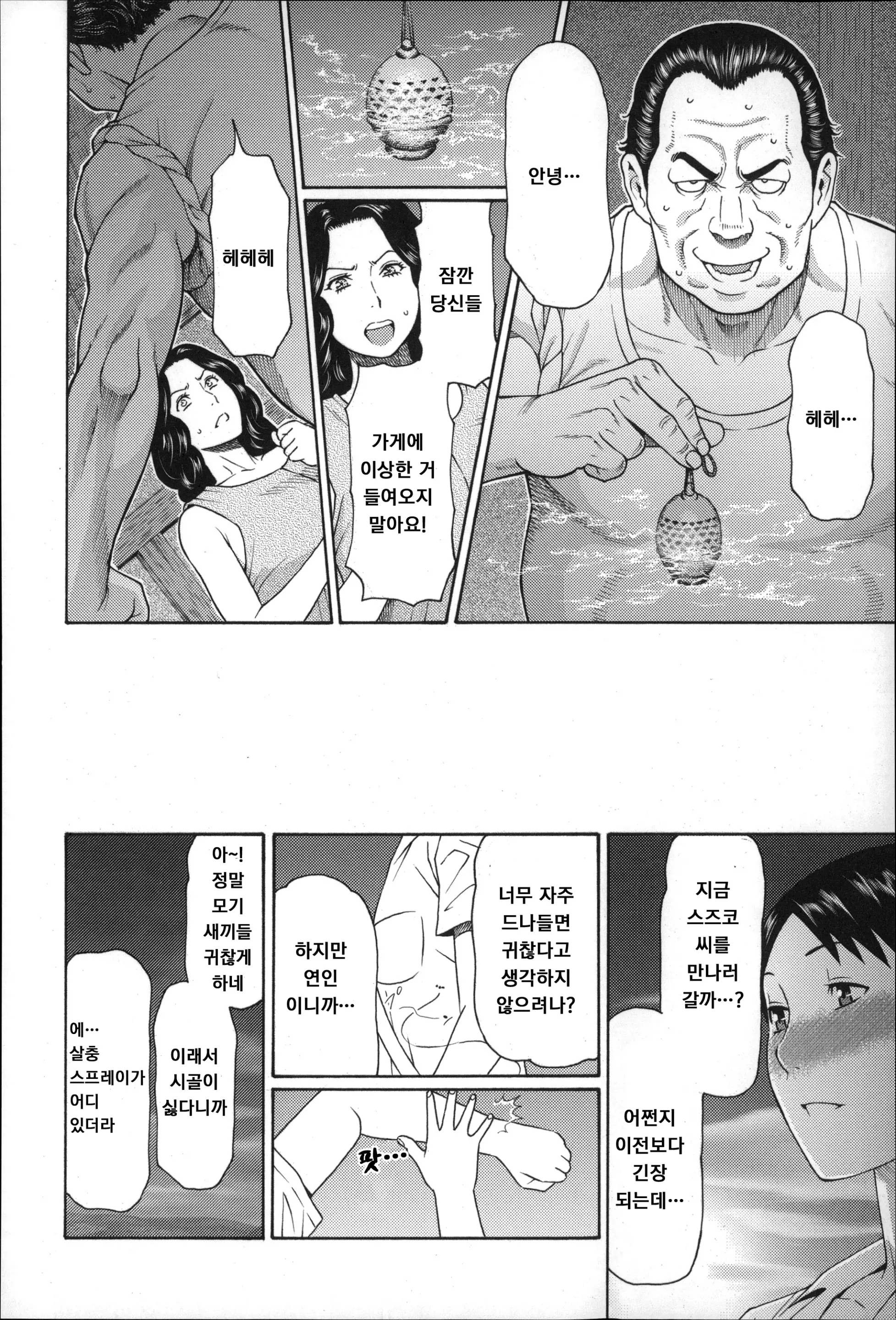 웹툰 이미지 141