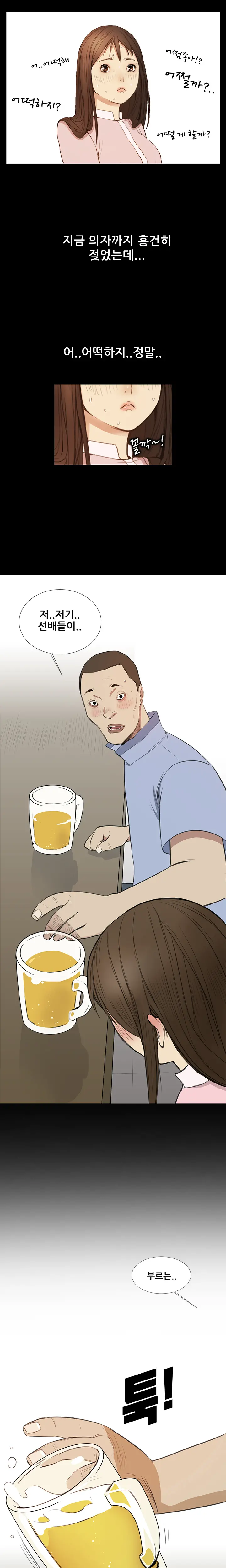 웹툰 이미지 6