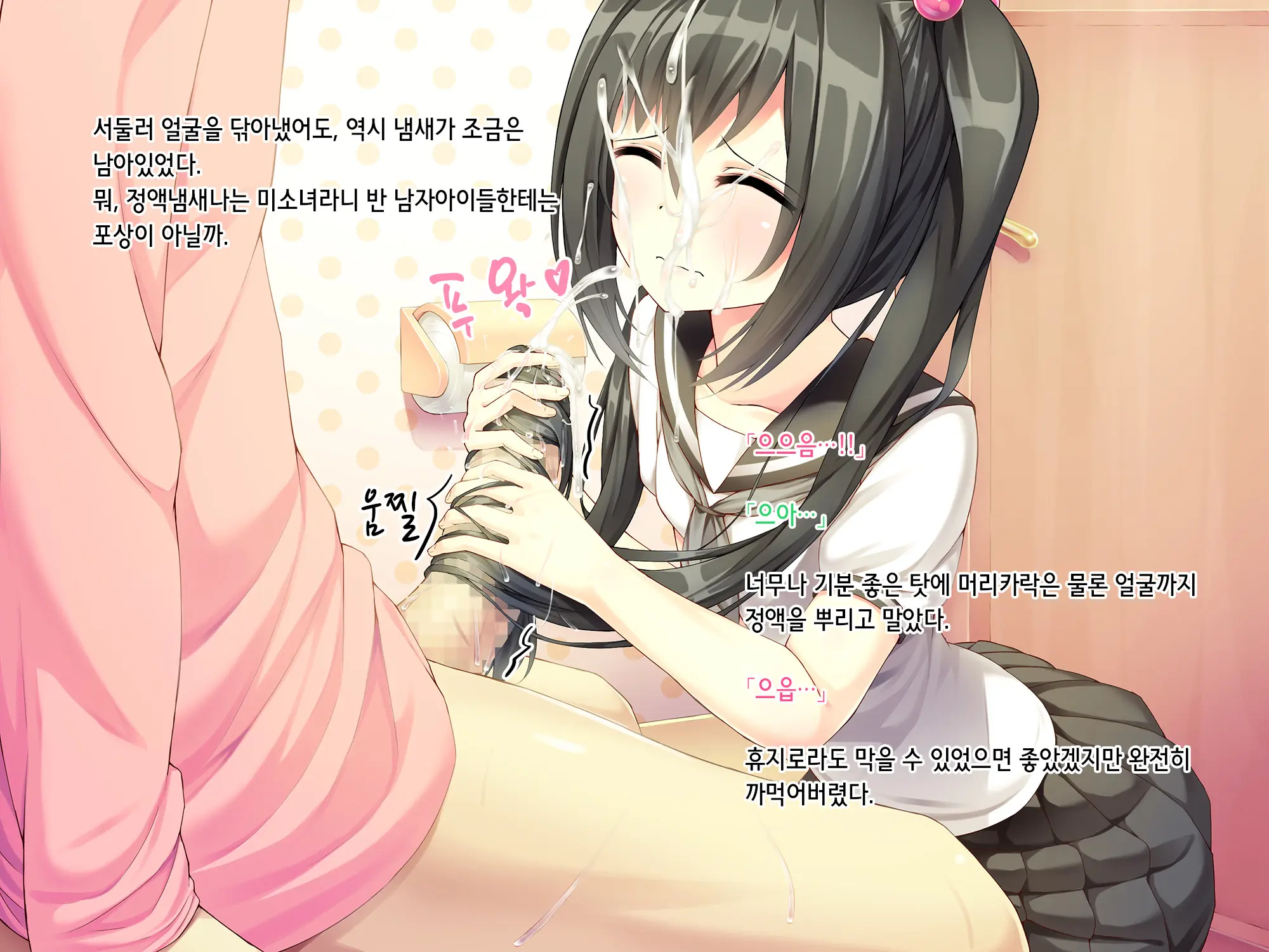 웹툰 이미지 64