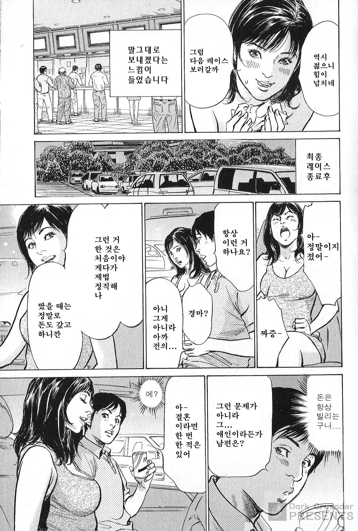 웹툰 이미지 46
