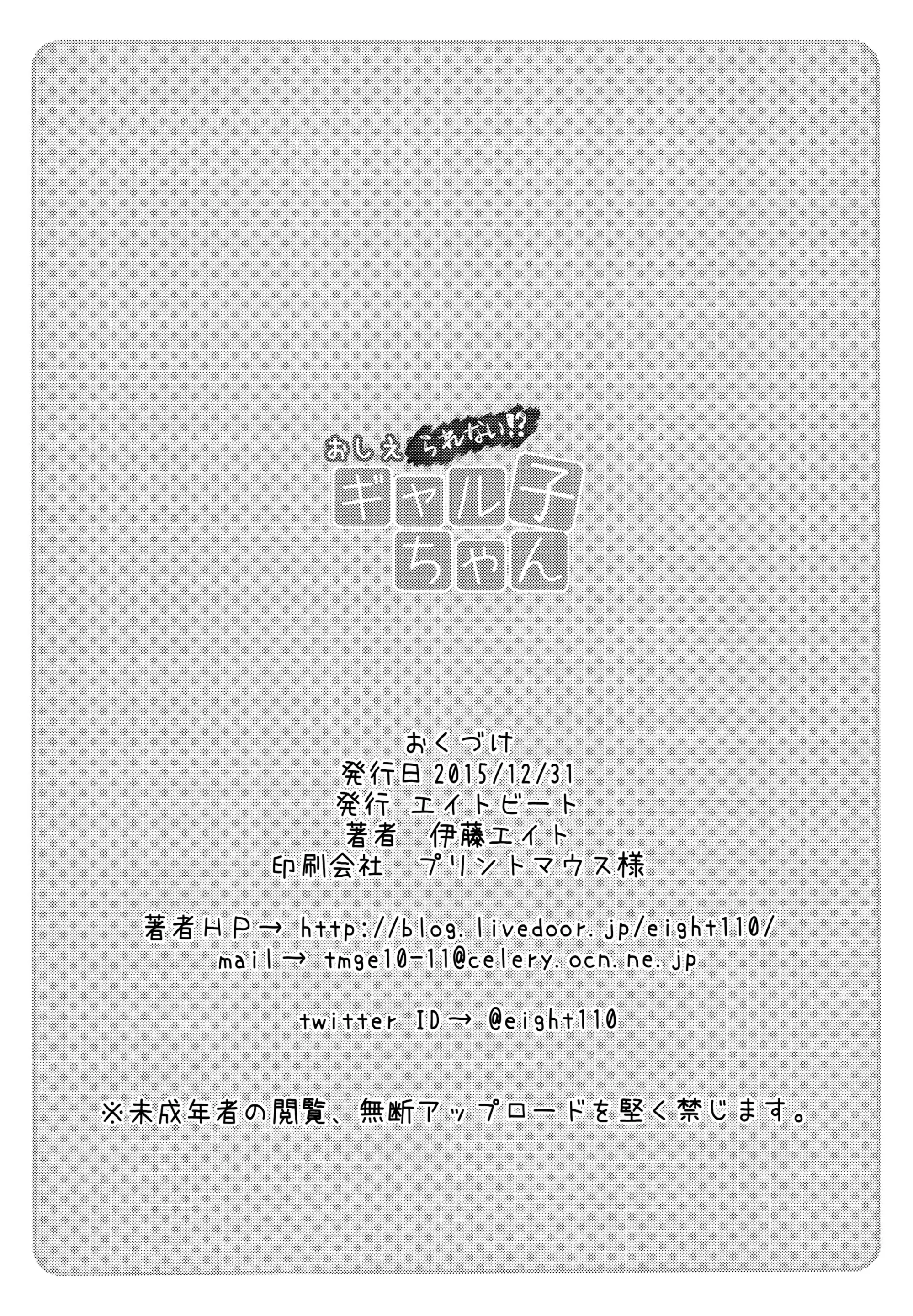 웹툰 이미지 17