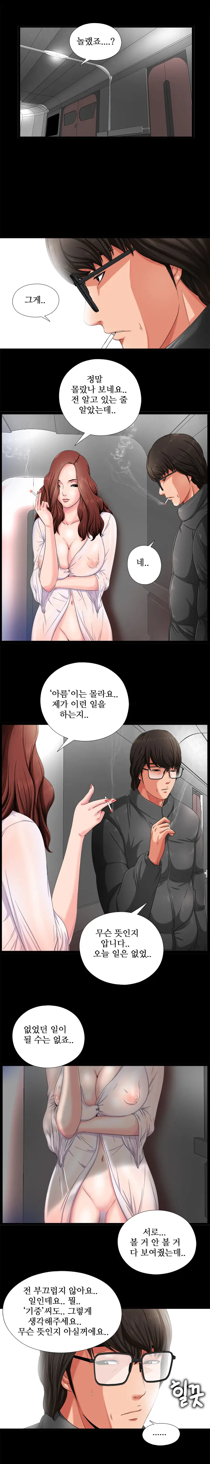 웹툰 이미지 57