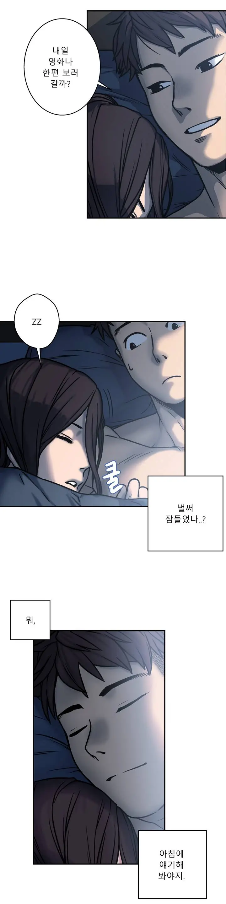 웹툰 이미지 9