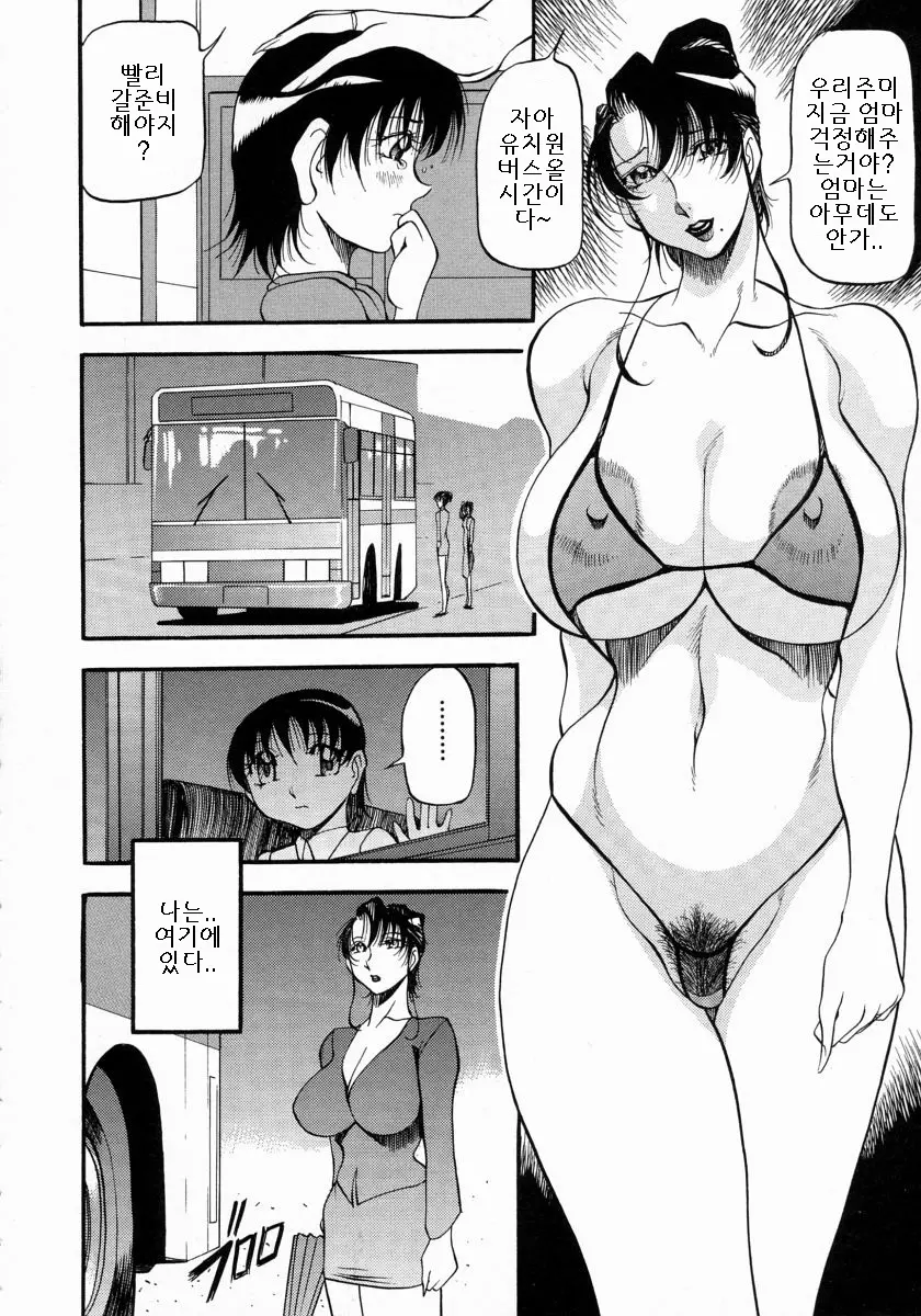 웹툰 이미지 72