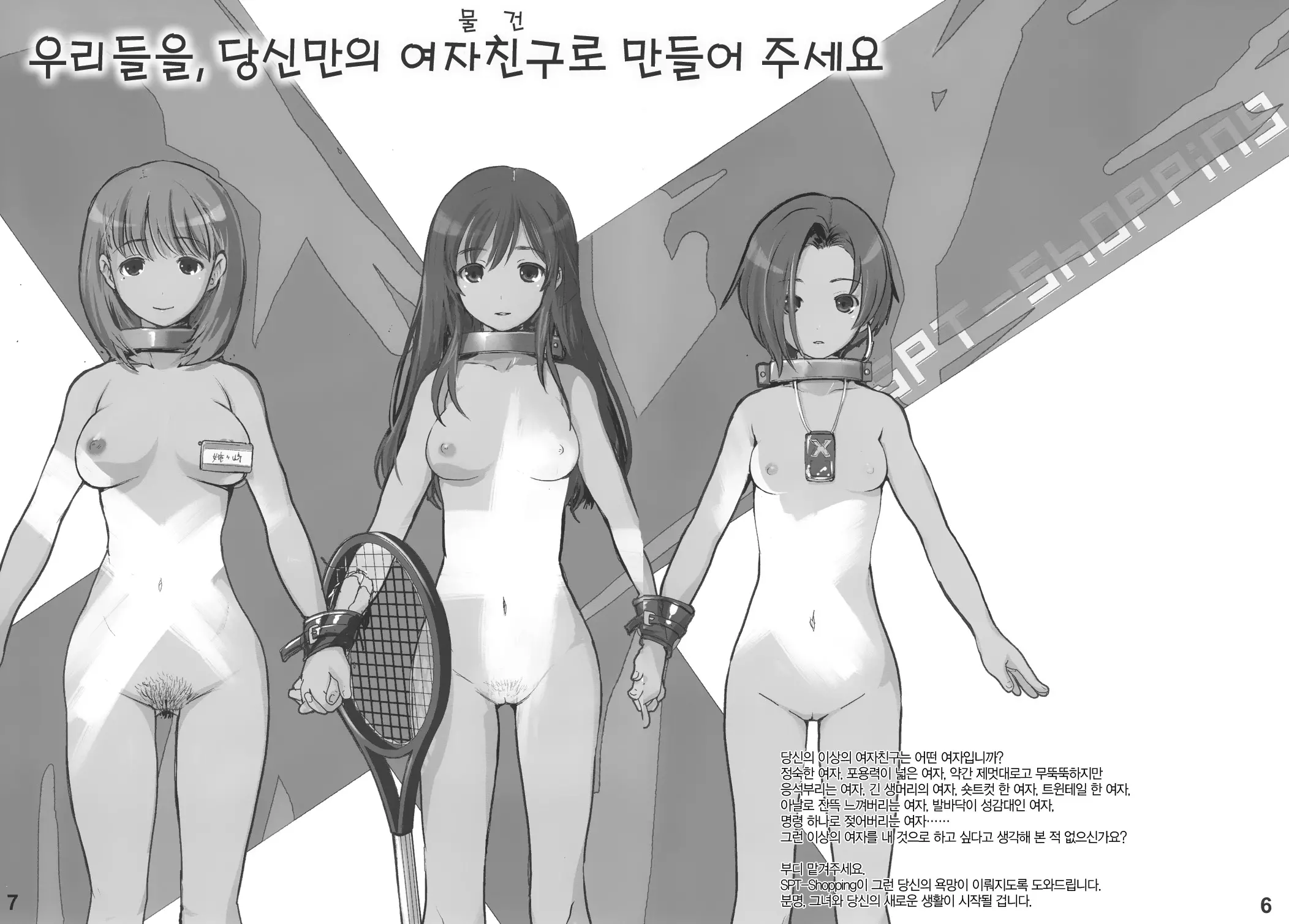 웹툰 이미지 5