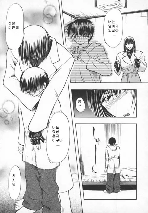 웹툰 이미지 65