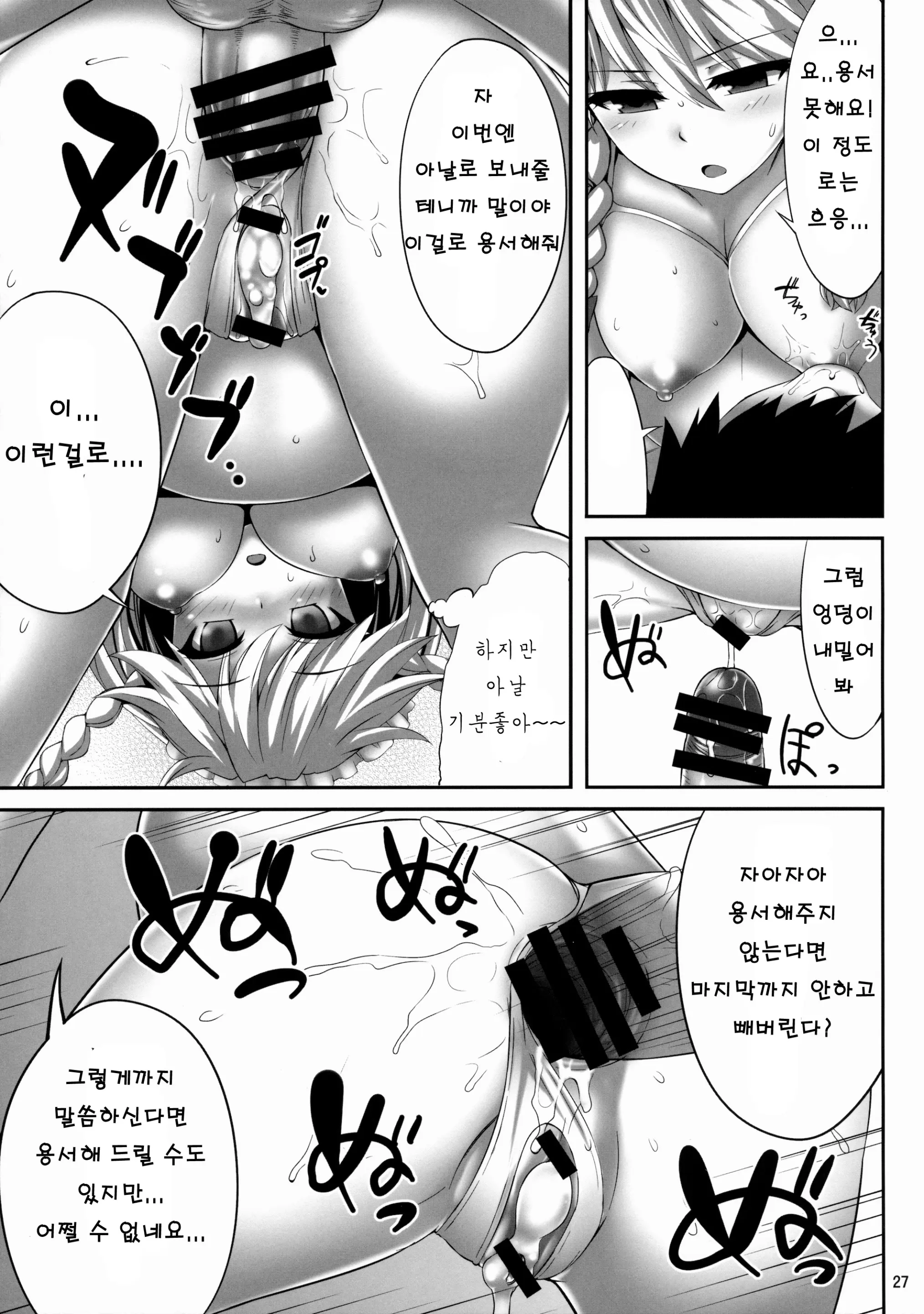 웹툰 이미지 25
