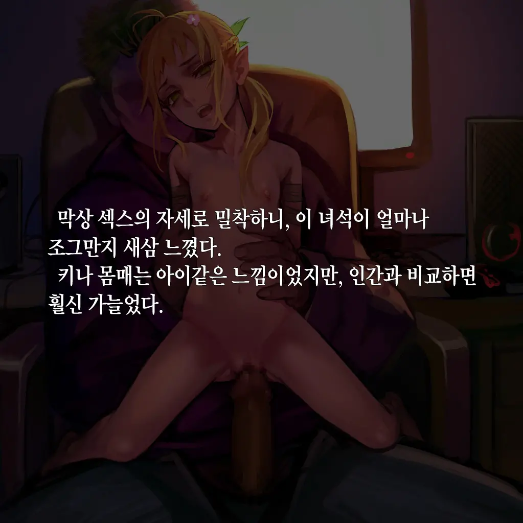 웹툰 이미지 53