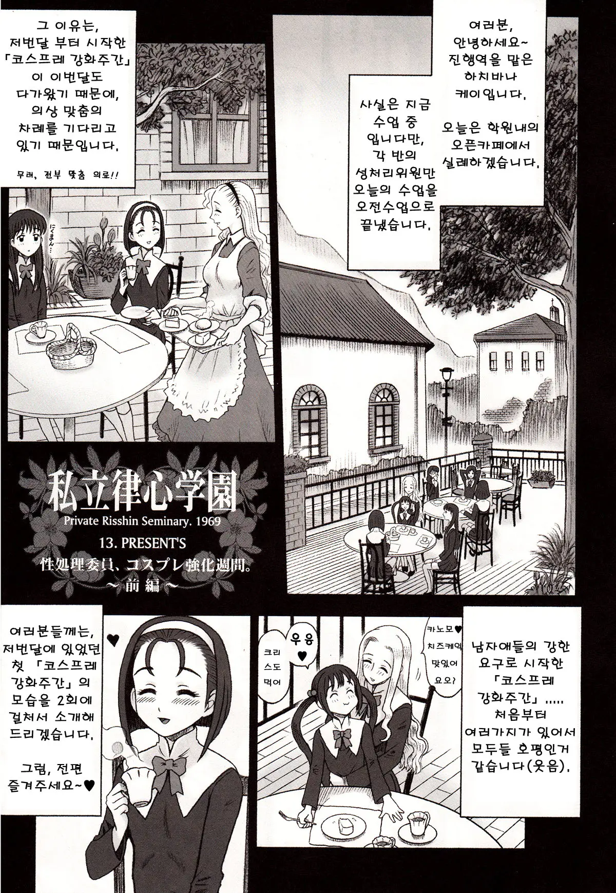 웹툰 이미지 36
