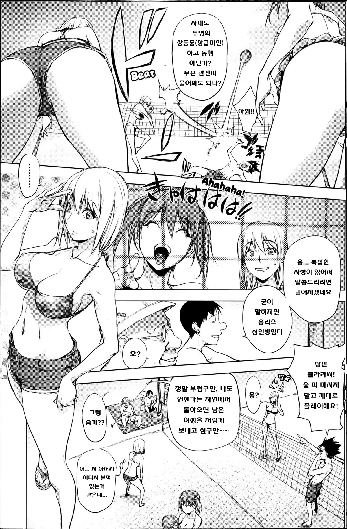 웹툰 이미지 8