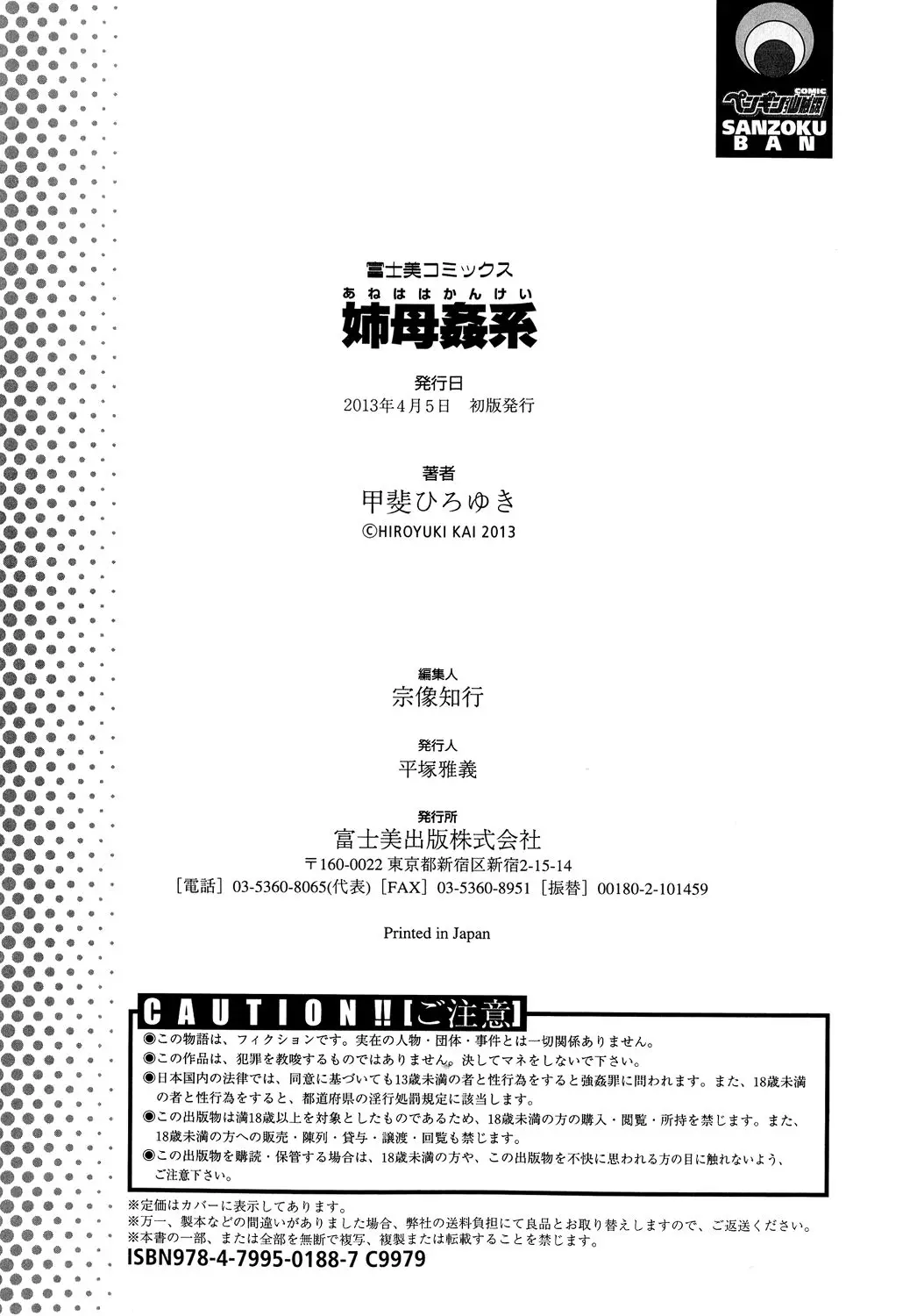 웹툰 이미지 212