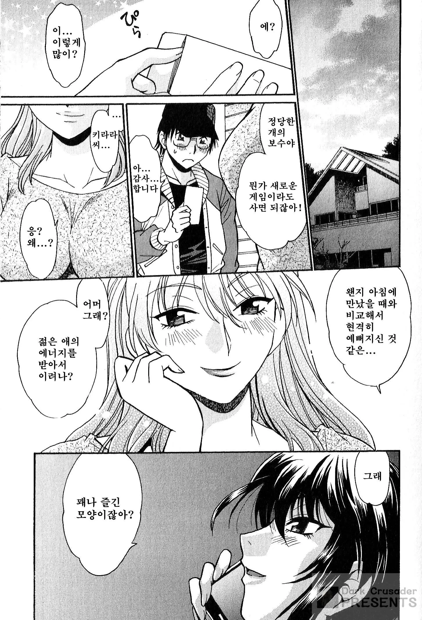 웹툰 이미지 99