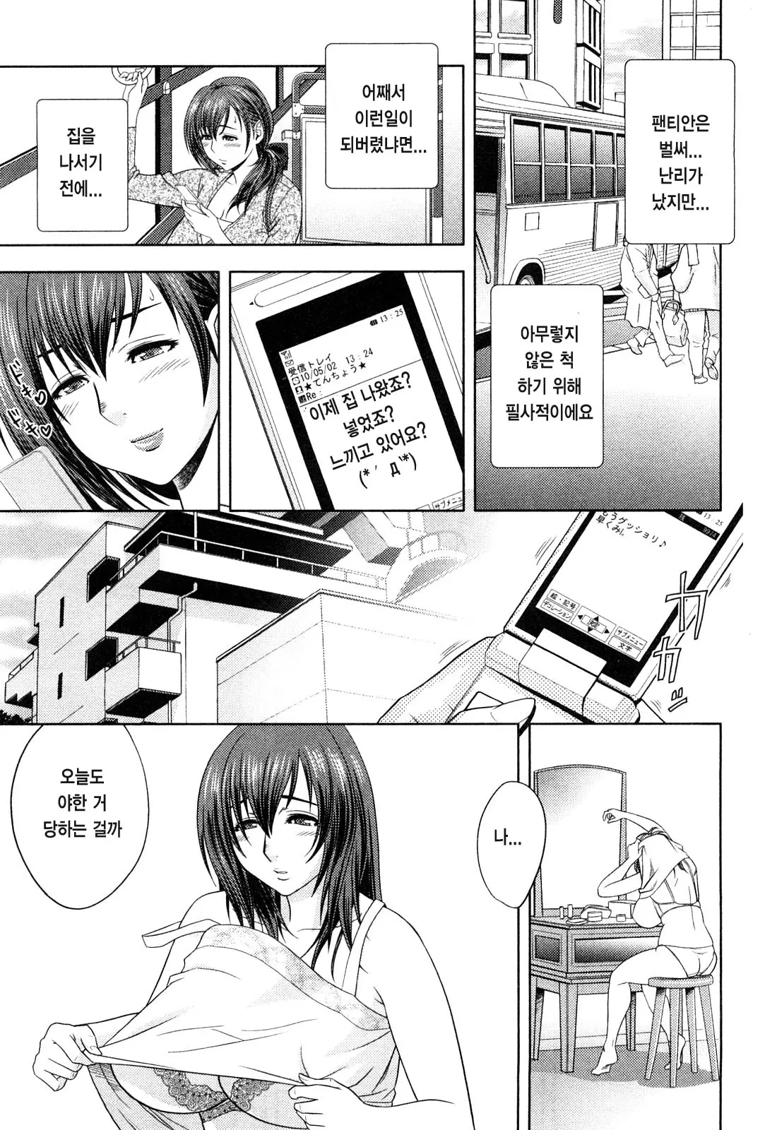 웹툰 이미지 27