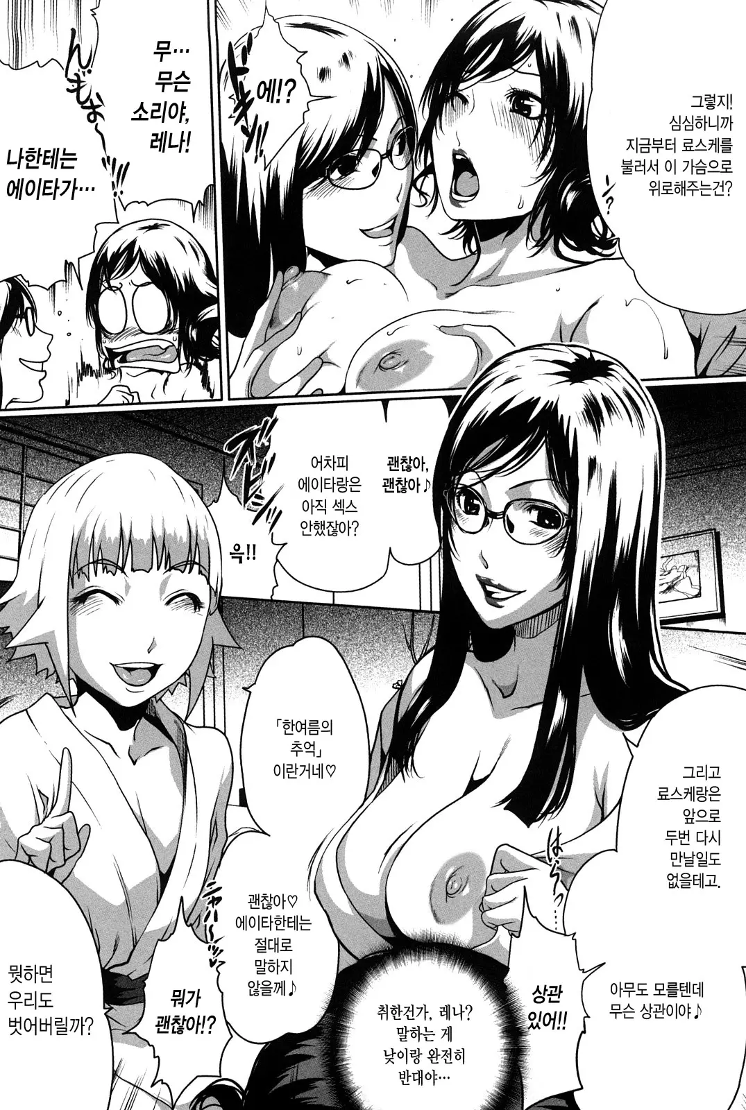 웹툰 이미지 22