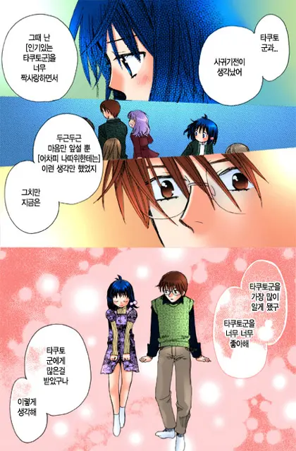 웹툰 이미지 183