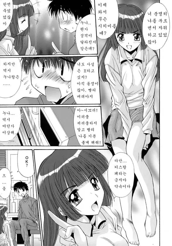웹툰 이미지 10