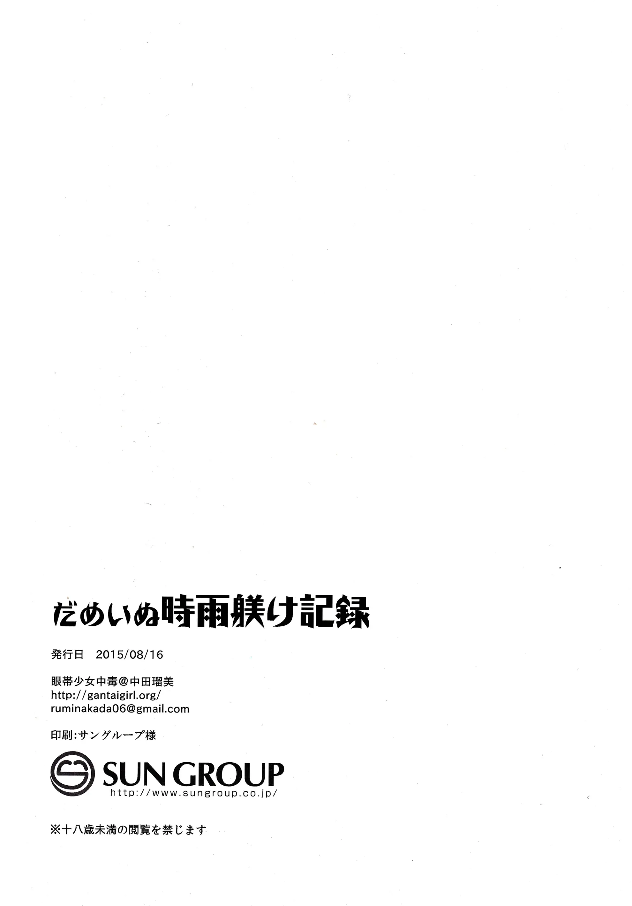 웹툰 이미지 23