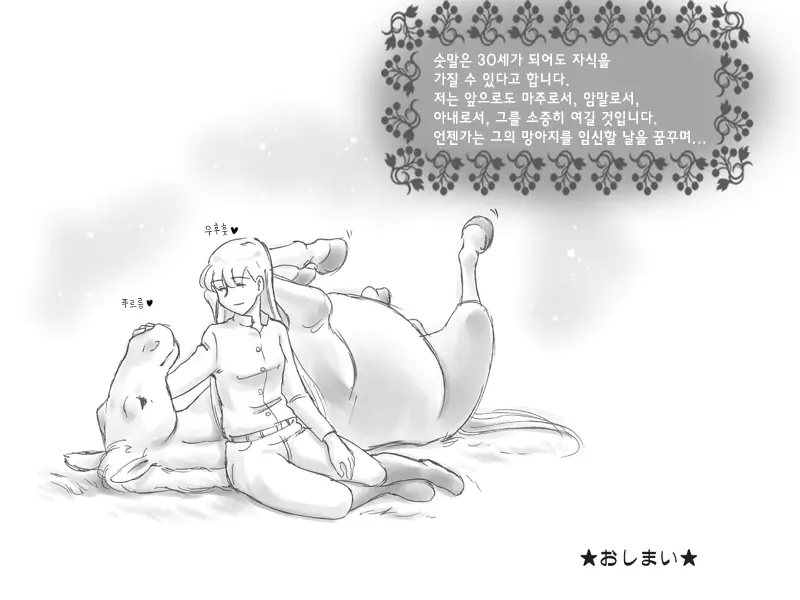 웹툰 이미지 58