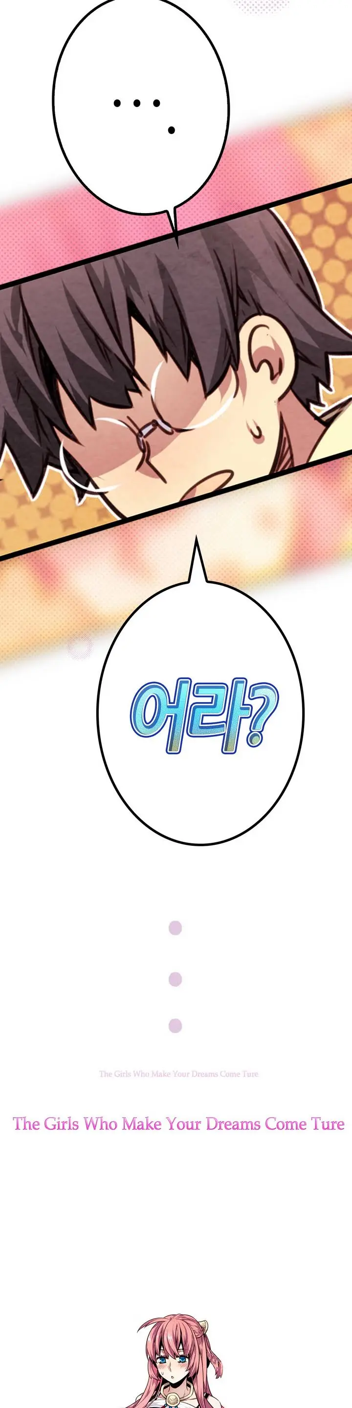 웹툰 이미지 51
