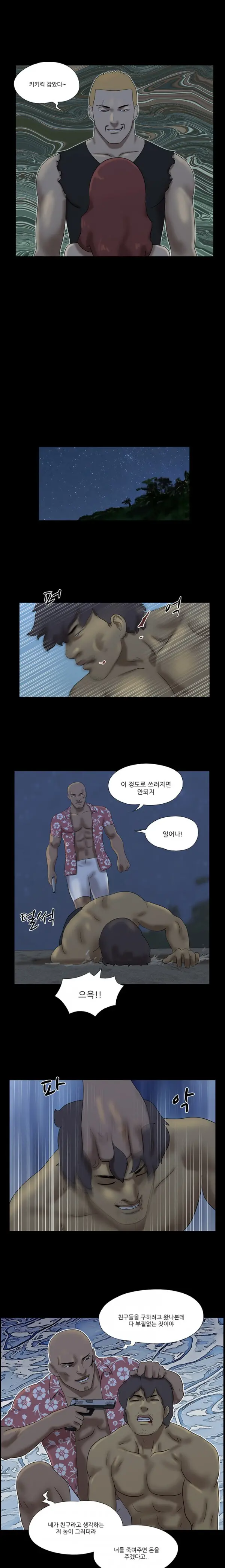 웹툰 이미지 141