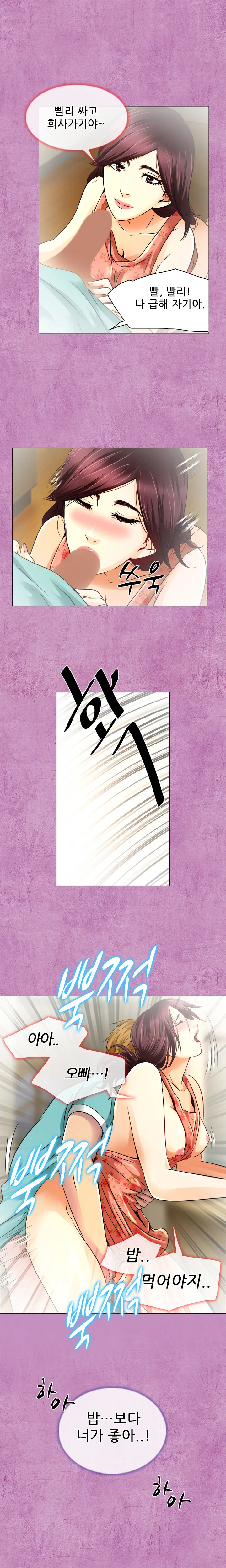 웹툰 이미지 194