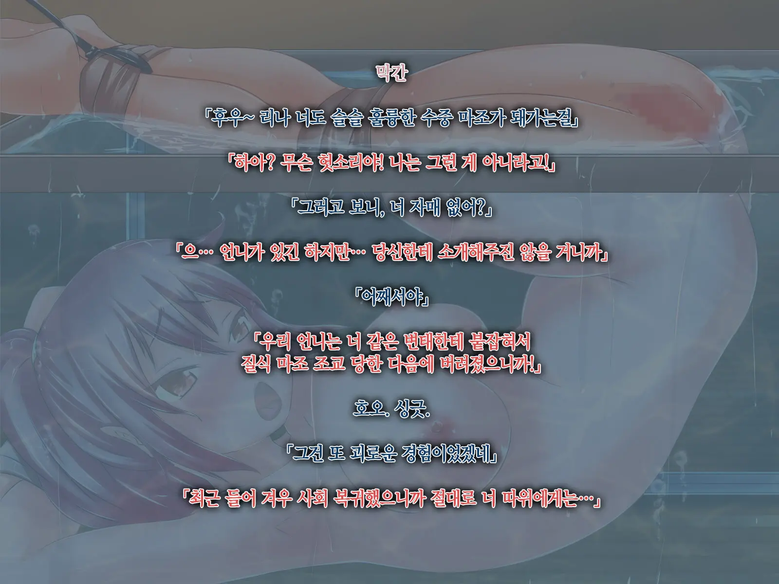웹툰 이미지 68