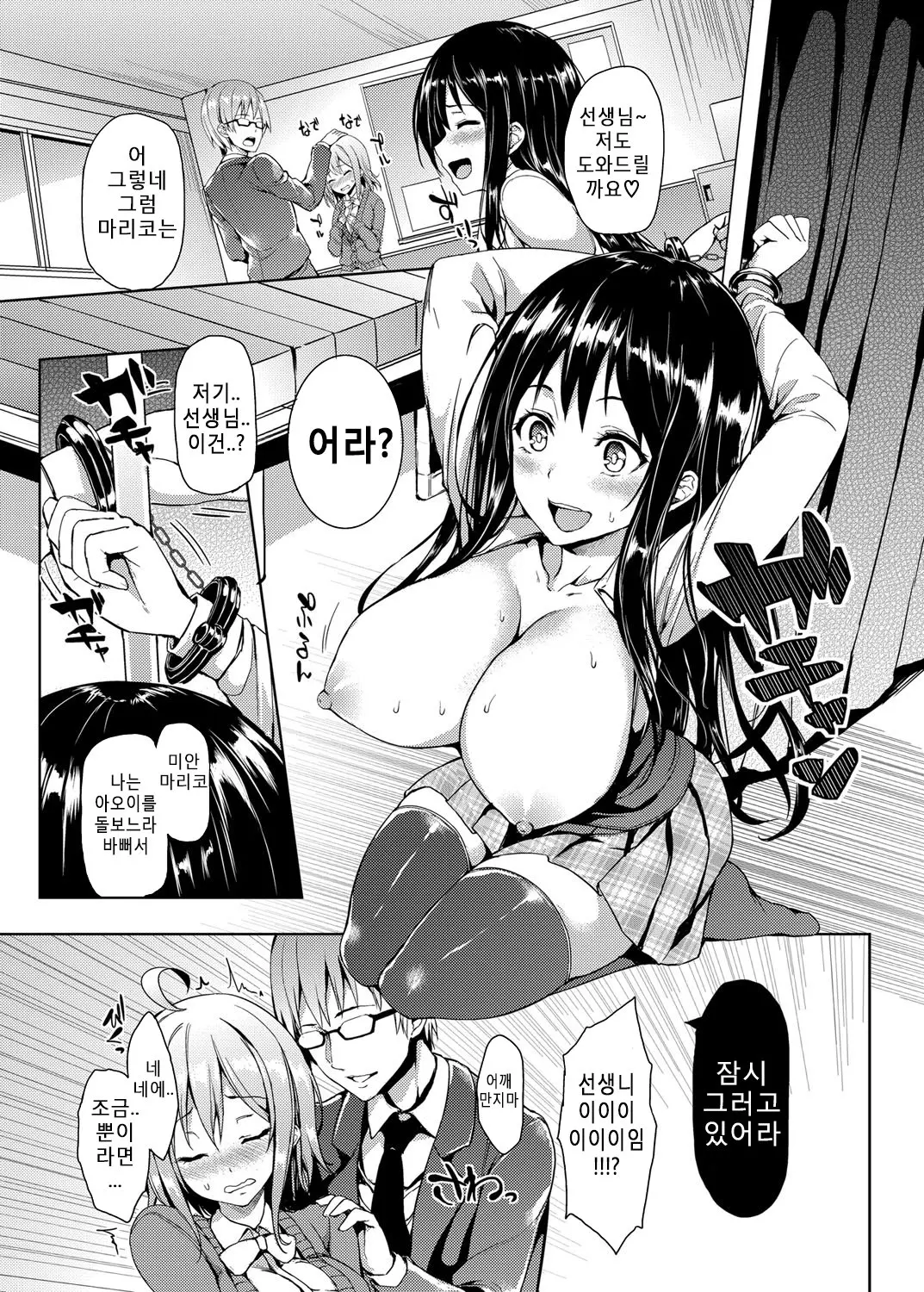 웹툰 이미지 47