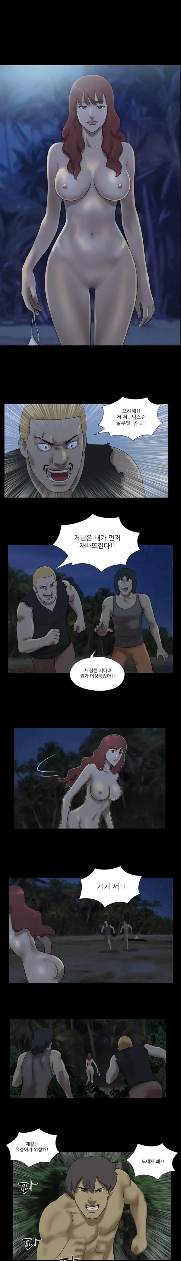 웹툰 이미지 134