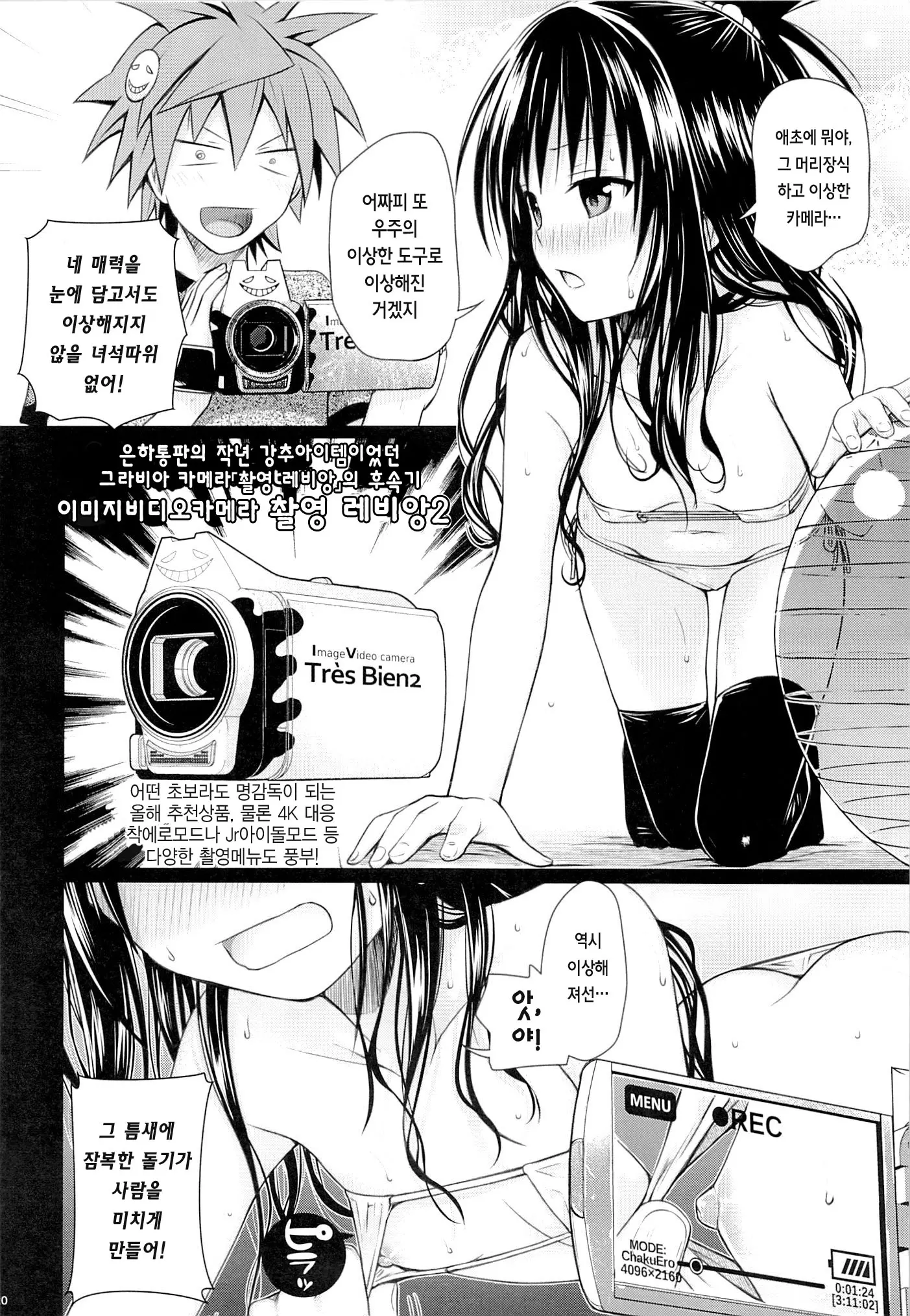 웹툰 이미지 19