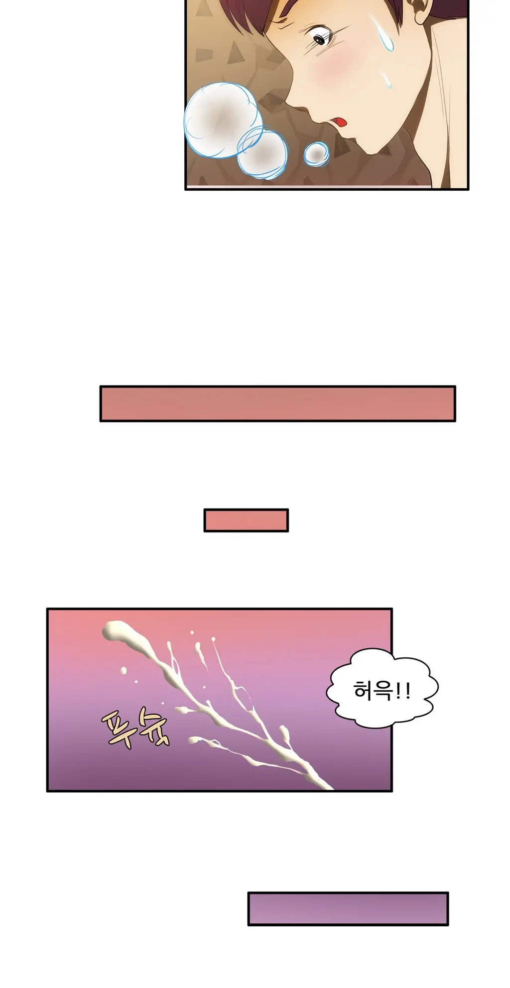 웹툰 이미지 212