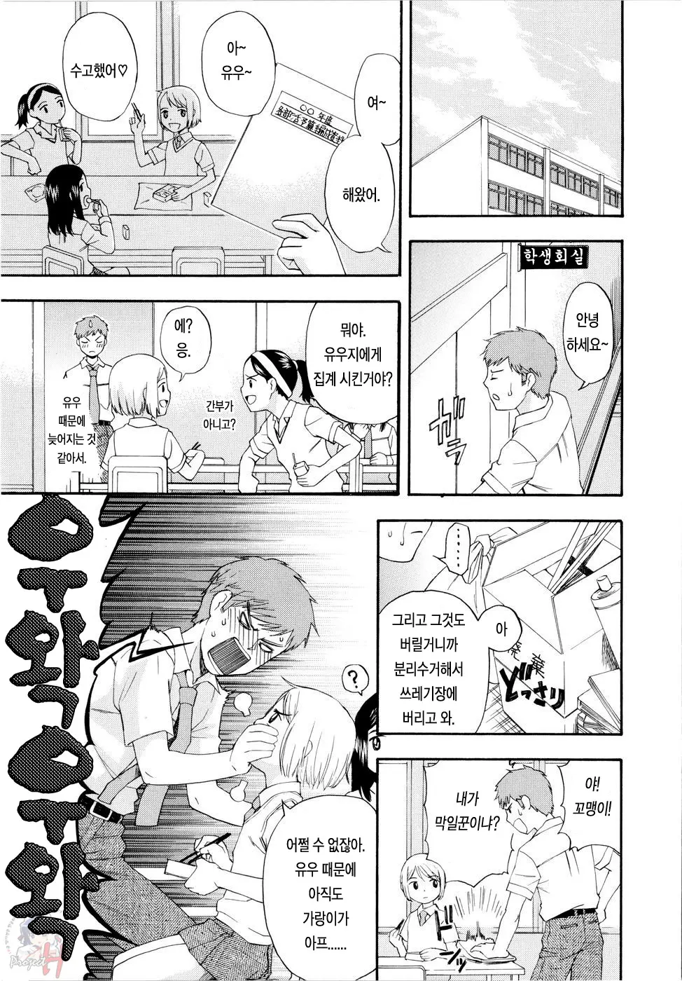 웹툰 이미지 161