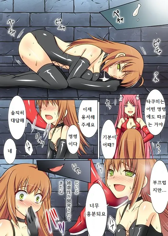 웹툰 이미지 37