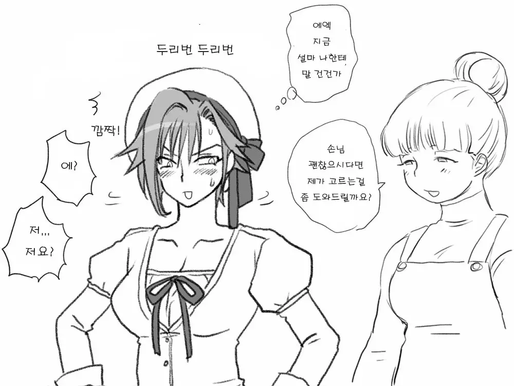 웹툰 이미지 8