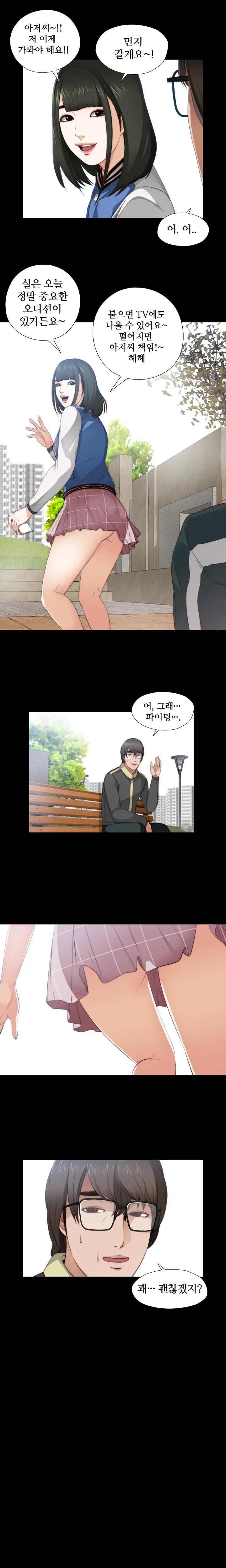 웹툰 이미지 107