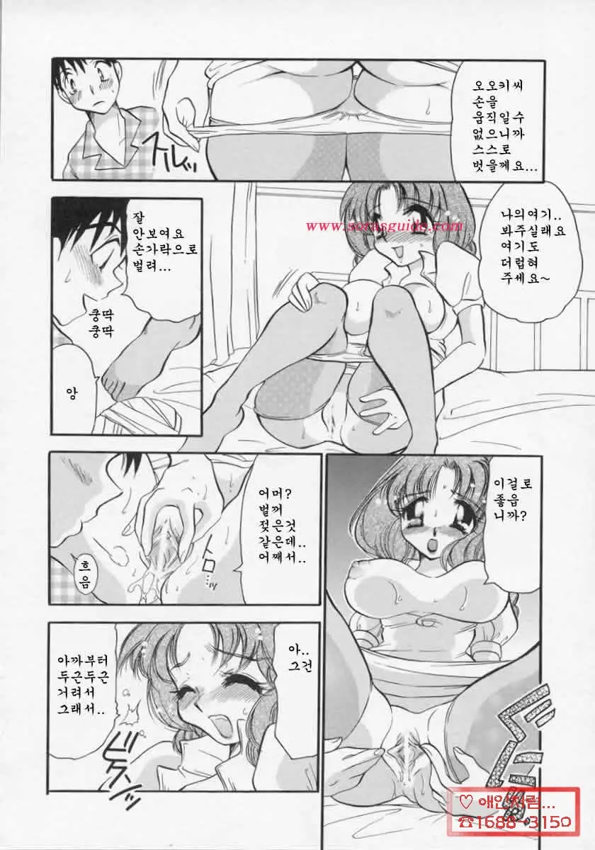 웹툰 이미지 97
