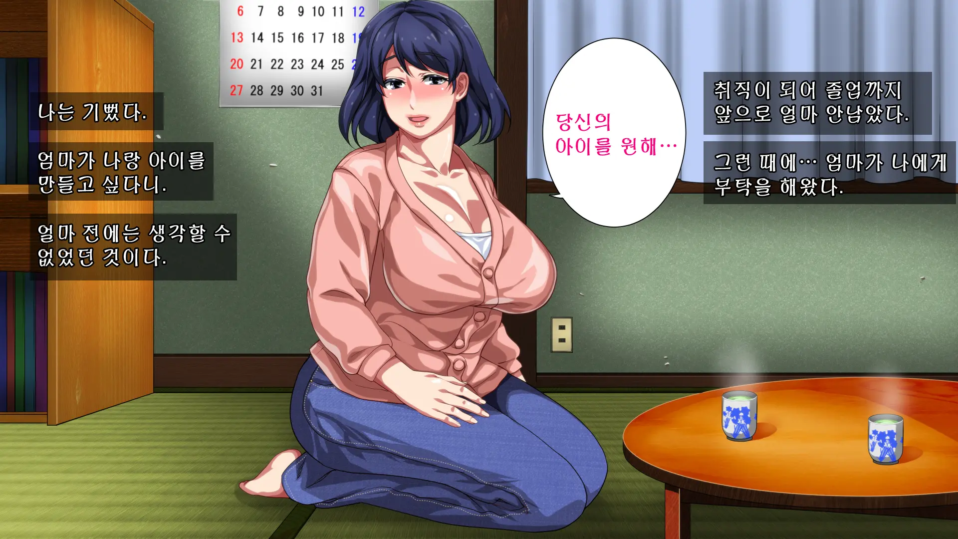 웹툰 이미지 322