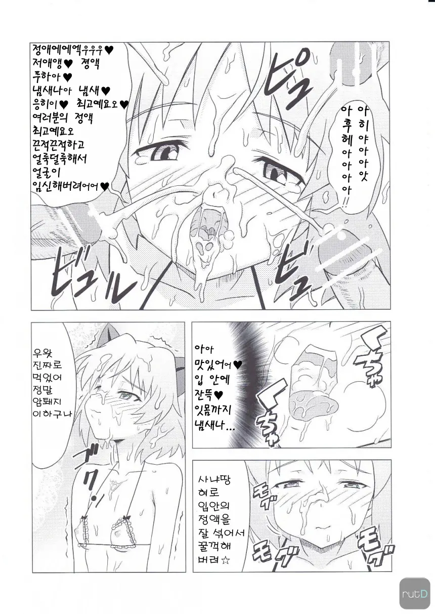 웹툰 이미지 23